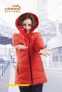 墾牧 專廳折扣來(lái)襲,低至3.5折