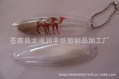 吊粒-通用黑色小吊粒采購平臺求購產品詳情